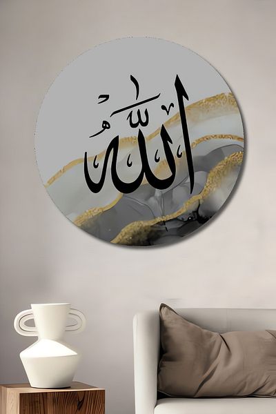 Teona Ahşap Casă rotundă din lemn MDF decorativ scris Allah, pictură murală la locul de muncă