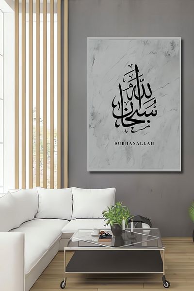 Teona Ahşap Subhanallah Caligrafie Decorativ Lemn MDF Dreptunghi Acasă, Locul de Muncă Pictură Perete