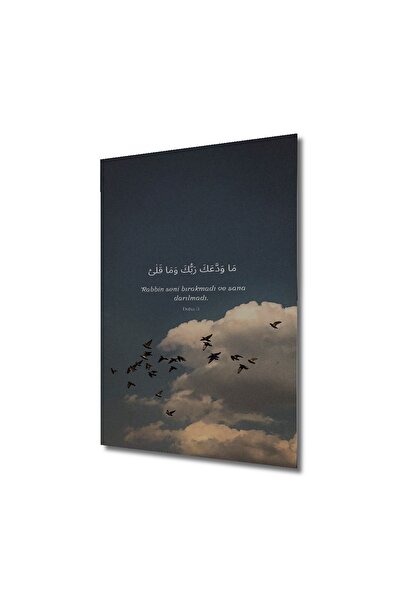 Teona Ahşap Dini Ayet Gökyüzünde Uçan Kuşlar Islami Ahşap Mdf Dikdörtgen Dekoratif Ev,iş Yeri Duvar Tablo