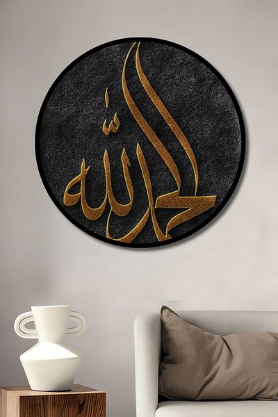 Teona Ahşap Tablou de perete rotund din lemn MDF scris Allah pentru casă, loc de muncă