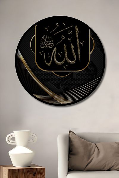 Teona Ahşap Casă rotundă din lemn MDF decorativ scris Allah, pictură murală la locul de muncă