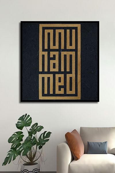 Teona Ahşap Muhammad Hat Art Lemn MDF Dreptunghi Decorativ Acasa, Locul de Afaceri Pictura Murala