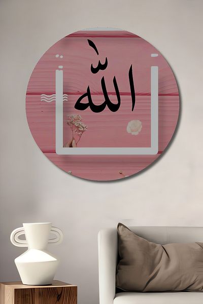 Teona Ahşap Casă rotundă din lemn MDF decorativ scris Allah, pictură murală la locul de muncă