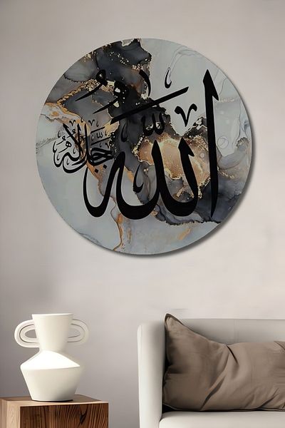 Teona Ahşap Casa rotundă din lemn MDF cu cuvântul Allah, pictură murală la locul de muncă