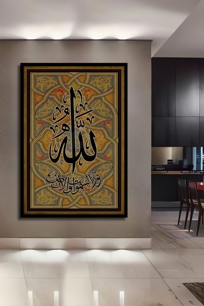 Teona Ahşap İslami Hat Sanatı Dekoratif Ahşap MDF Dikdörtgen Ev,İş Yeri Duvar Tablo