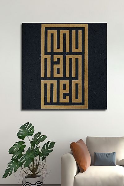 Teona Ahşap Muhammad Hat Art Lemn MDF Dreptunghi Decorativ Acasa, Locul de Afaceri Pictura Murala