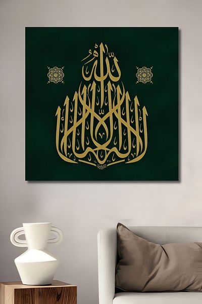 Teona Ahşap Allah Word Line Art Lemn MDF Dreptunghi Decorativ Acasa, Locul de Muncă Pictură Murală