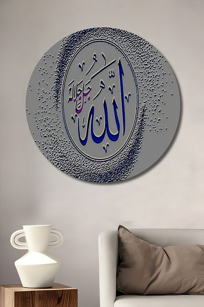 Teona Ahşap Casă rotundă din lemn MDF decorativ scris Allah, pictură murală la locul de muncă