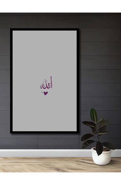Teona Ahşap Allah Caligrafie Decorativ Lemn MDF Dreptunghi Acasă, Locul de Muncă Pictură Perete