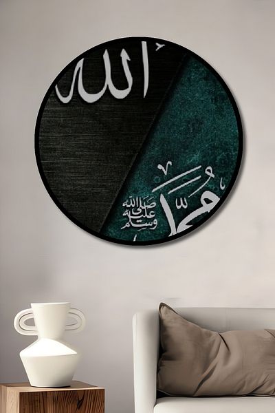 Teona Ahşap Allah Muhammed scris decorativ din lemn MDF rotund pentru casa, locul de munca pictura pe perete
