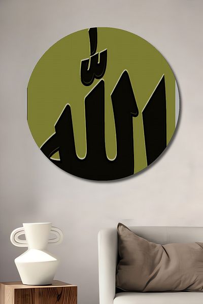 Teona Ahşap Casă rotundă din lemn MDF decorativ scris Allah, pictură murală la locul de muncă