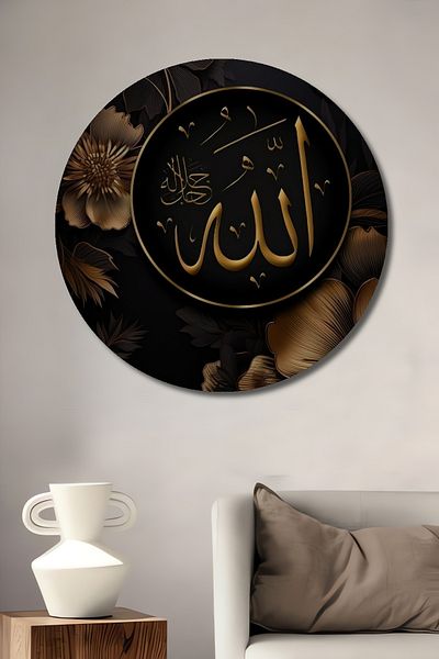 Teona Ahşap Motiv floral scris Allah Decorativ din lemn MDF rotund pentru pictura de perete acasa, loc de munca