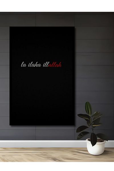 Teona Ahşap La Ilahi Illallah Decorativ Lemn MDF Dreptunghi Acasă, Locul de Muncă Pictură Perete