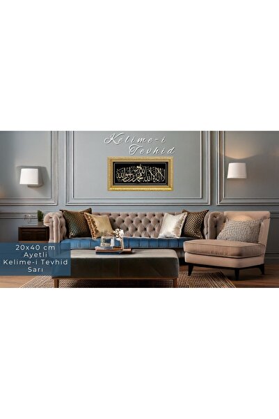 GÜNEŞ HEDİYELİK 20x40 Cm- Ayetli Tablo Kelime-i Tevhid - Sarı