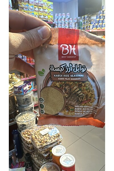 AILE MARKET Hanıa Gıda Baharati Döner Baharatı×3adet