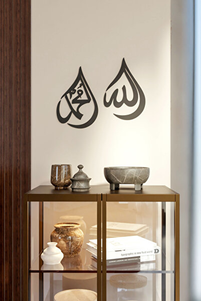 iwa concept Σχέδιο σταγόνας Αλλάχ και Μωάμεθ Γραμμένο Ξύλο μονής στρώσης - Ισλαμική τέχνη τοίχου Διακόσμηση τζαμιού γραφείου σπιτιού
