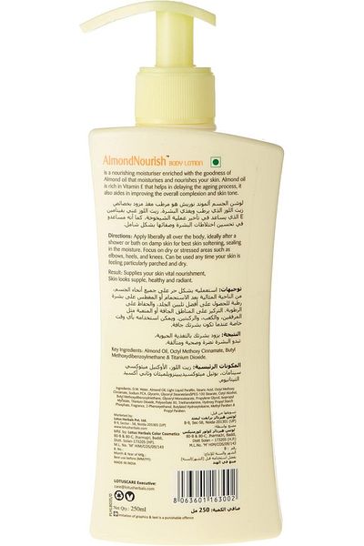 Lotus Herbals Almond Nourish Daily Body Lotion 250 ml