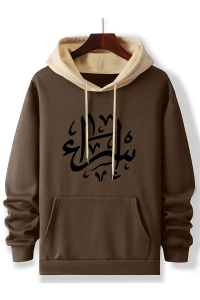 aynewmoda Men's Comfortable Polyester Hoodie, Arabic Line Print, Long Sleeve
