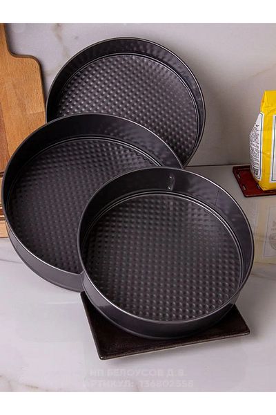 Transformacion 3 Size Clamp Cake Mold 24-26-28 cm Multi Cake Mold Teflon 721074