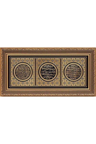 GÜNEŞ HEDİYELİK 30x60 Cm - Ayetli Tablo - Ayet-el Kürsi- Nazar-bereket – Sarı