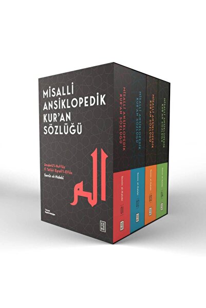 Ketebe Misalli Ansiklopedik Kur'an Sözlüğü (4 Cilt Kutulu Set) - Semîn el-Halebî