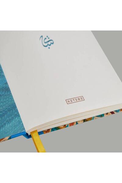 Ketebe İslami Sanatlar Defter - 3 Mehmed Özçay