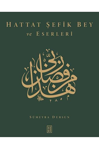 Ketebe Hattat Şefik Bey ve Eserleri Sümeyra Dursun