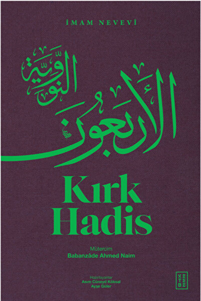 Ketebe Kırk Hadis - İmam Nevevî