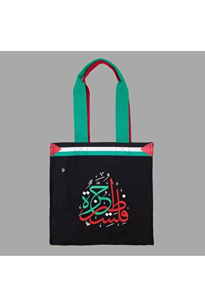 Ketebe Özgür Filistin Çanta Kolektif