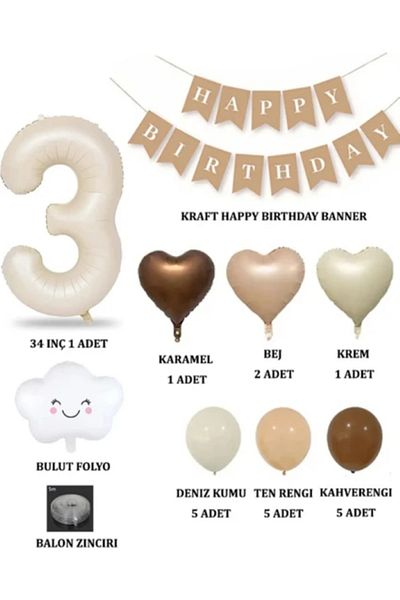 BALON DİYARI Retro Birthday Set for 3 Years Old Cream Number Foil Banner Cloud Foil Balloon Balloon Band Gift