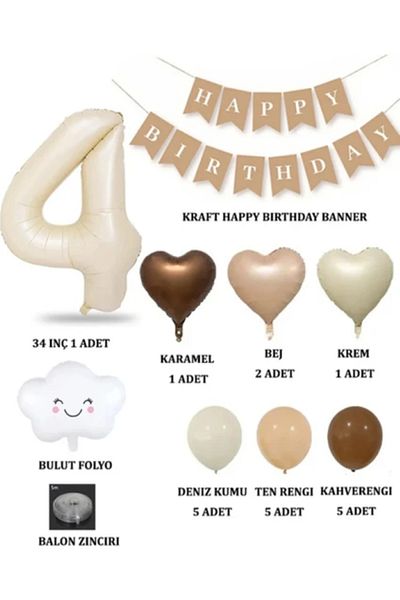 BALON DİYARI Retro Birthday Set for 4 Years Old Cream Numeral Foil Banner Cloud Foil Balloon Balloon Tape Gift