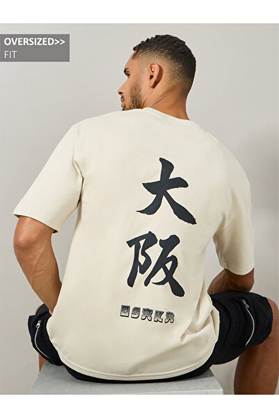 Styli تي شيرت كبير الحجم بطبعة نصية جرافيكية