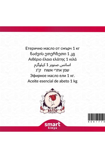elito Spruce Essential Oil Picea Abies 1 kg