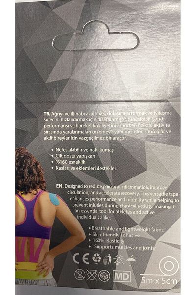 Octacare Kinesio Band Skin Color 1 Piece