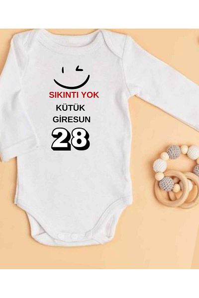 lupi Gi̇resun Plate Written Zıbın Hometown Zıbın