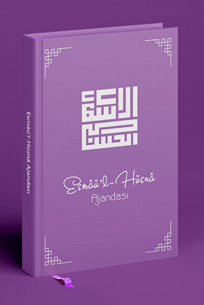 Bi Dünya Haber Hilye Esmaül Hüsna Ajandası (Elit Seri)