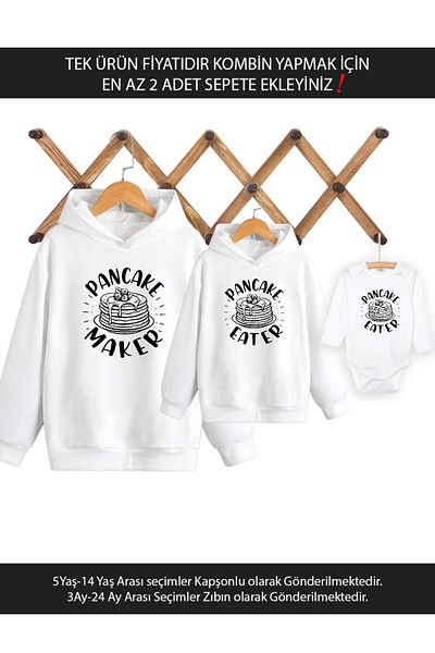 Tshirthane Pancake Maker - Τιμή Ενιαίου Προϊόντος για Συνδυασμό Πατέρα, Γιου και Κόρων, Προσθήκη σε Καλάθι 2 τμχ