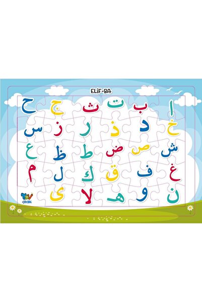 Diyanet İşleri Başkanlığı 4-6 Yaş Elif Ba 30 Parça Puzzle