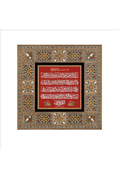 Sadrazam Verse-Hand Kursi Printed Mdf Table 20X20 Kh-64