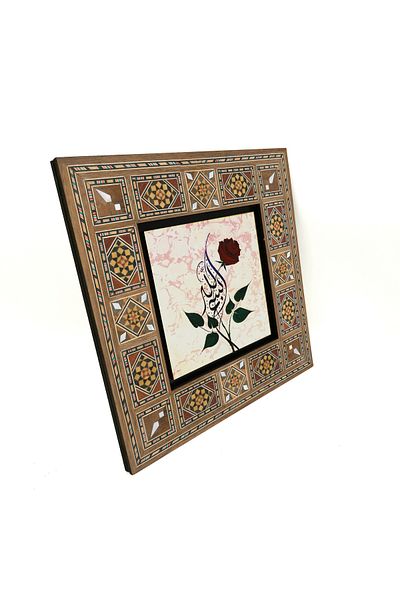 Sadrazam Masa MDF imprimata Bismillah 20x20 Kh-10