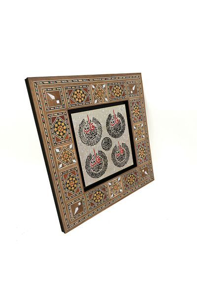 Sadrazam 4 Kul Kafirun, Ihlas, Felak și Nas Sureleri MDF imprimat 20x20 Kh-85