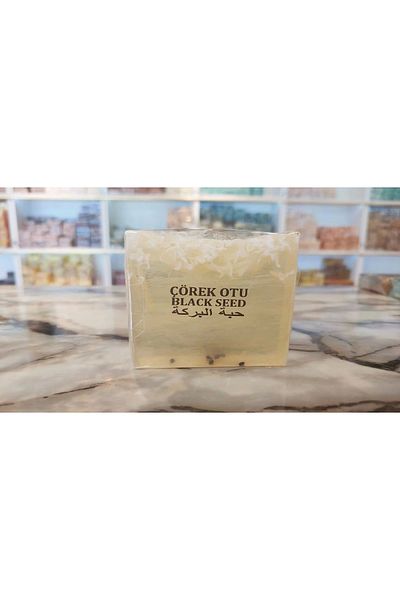 SABUNCU BABA 100% Natural Black Cumin Soap - 120 Gr -