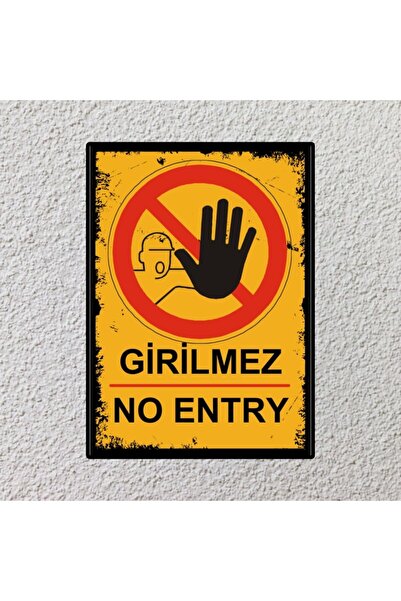 gifttime No Entry Retro Vintage Ξύλινη αφίσα