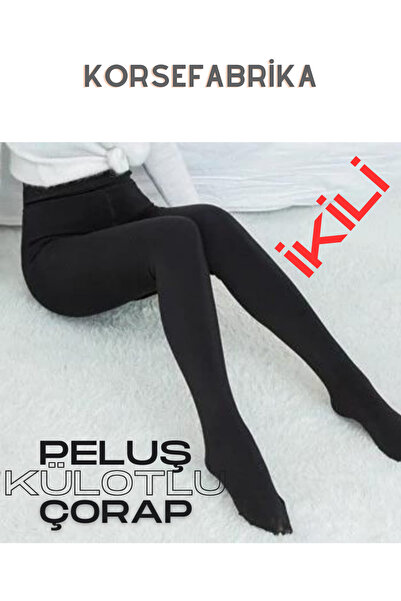 korsefabrika trend mood store Pack of Double High Waist Recovery Corse Effect Plush Tights and Panty