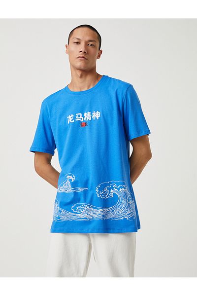 Koton Far East Printed T-Shirt Crew Neck Cotton