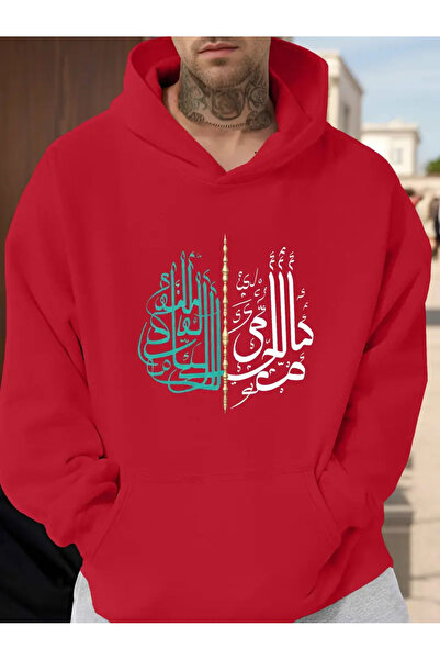 bellanova Ανδρικό φούτερ με κουκούλα με γεωμετρική αραβική γραμμή, μεγάλο μέγ...