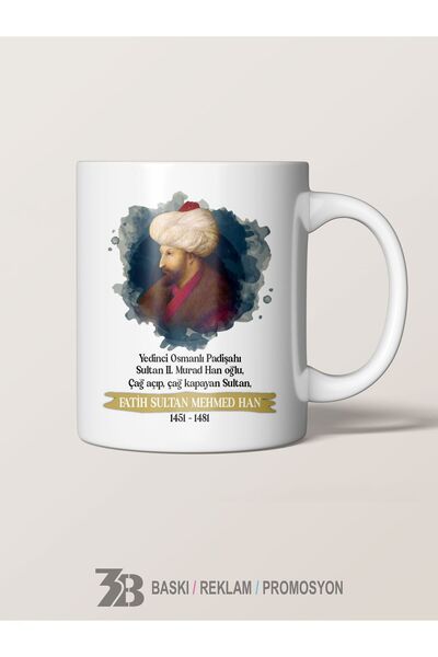 OTTOMAN SULTANS SERIES CUPS SULTAN MEHMET THE CONQUEROR KHAN