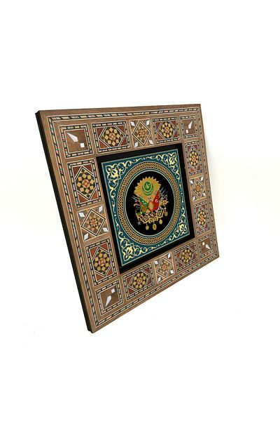 Sadrazam Ottoman Coat of Arms Printed Mdf Table 20X20 Krt-86