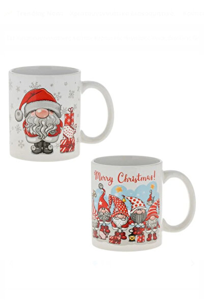 Yeni Yıl Konsept Merry Christmas Temalı Noel Cücesi Figürlü 2'li Fincan Takımı