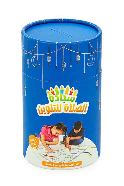 ihvanonline Arabic Kids Special Washable Painted Prayer Rug Set Blue